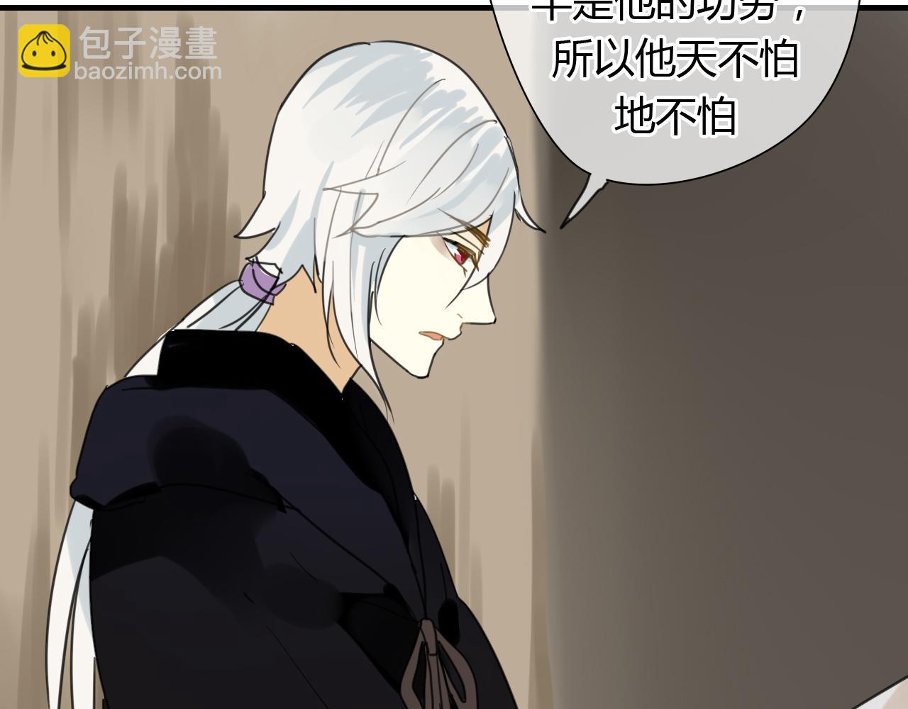 第11话 不能喝我的血(1/2)-第11话