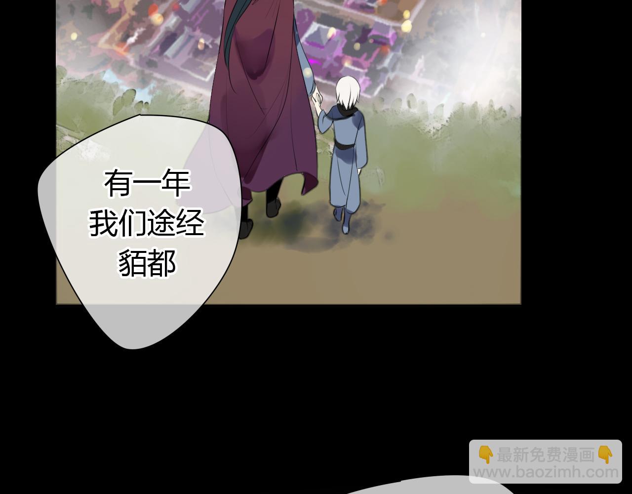 第11话 不能喝我的血(1/2)-第11话