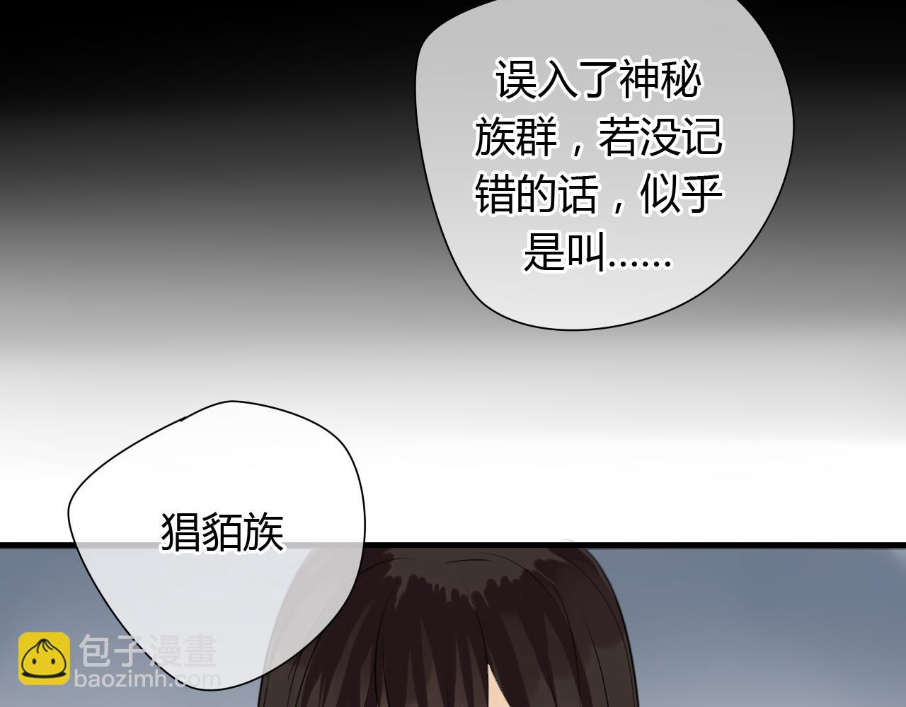 第11话 不能喝我的血(1/2)-第11话