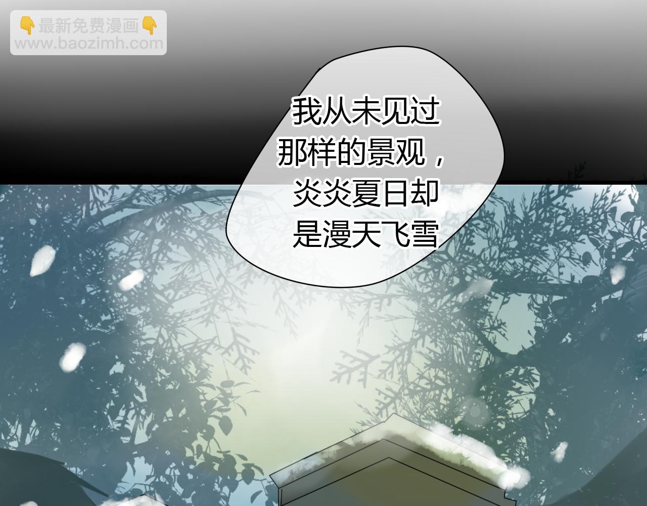 第11话 不能喝我的血(1/2)-第11话