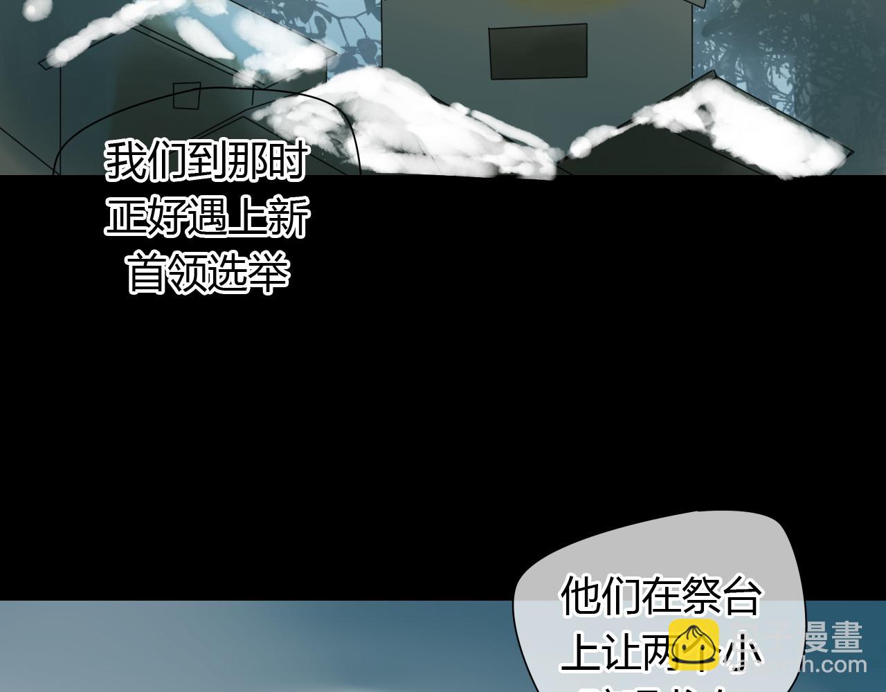 第11话 不能喝我的血(1/2)-第11话