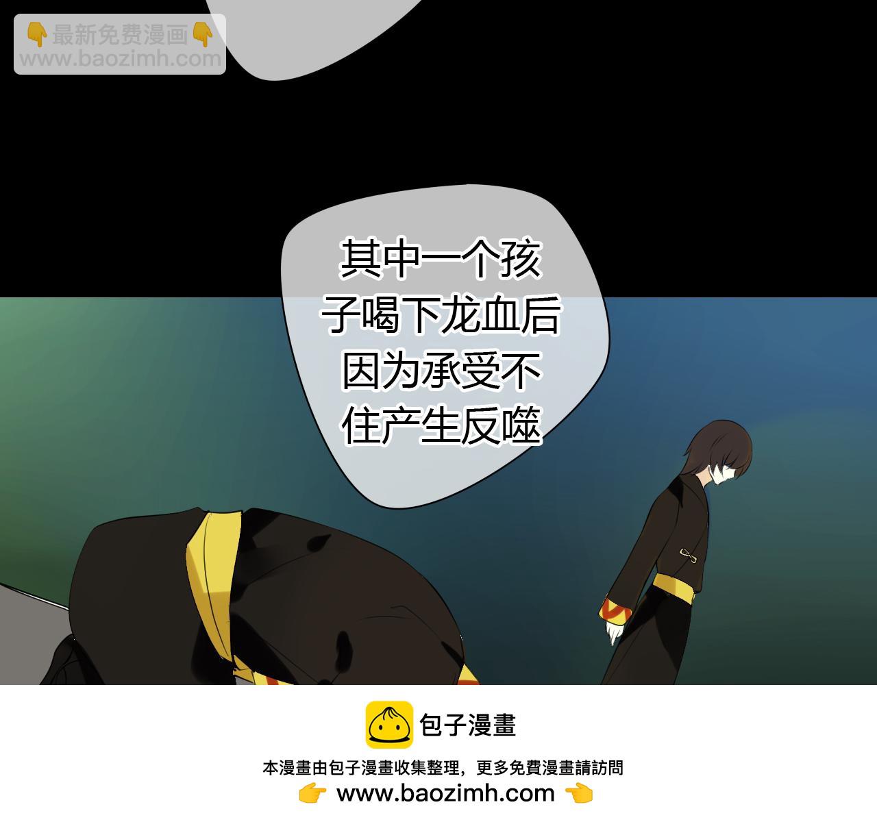 第11话 不能喝我的血(1/2)-第11话