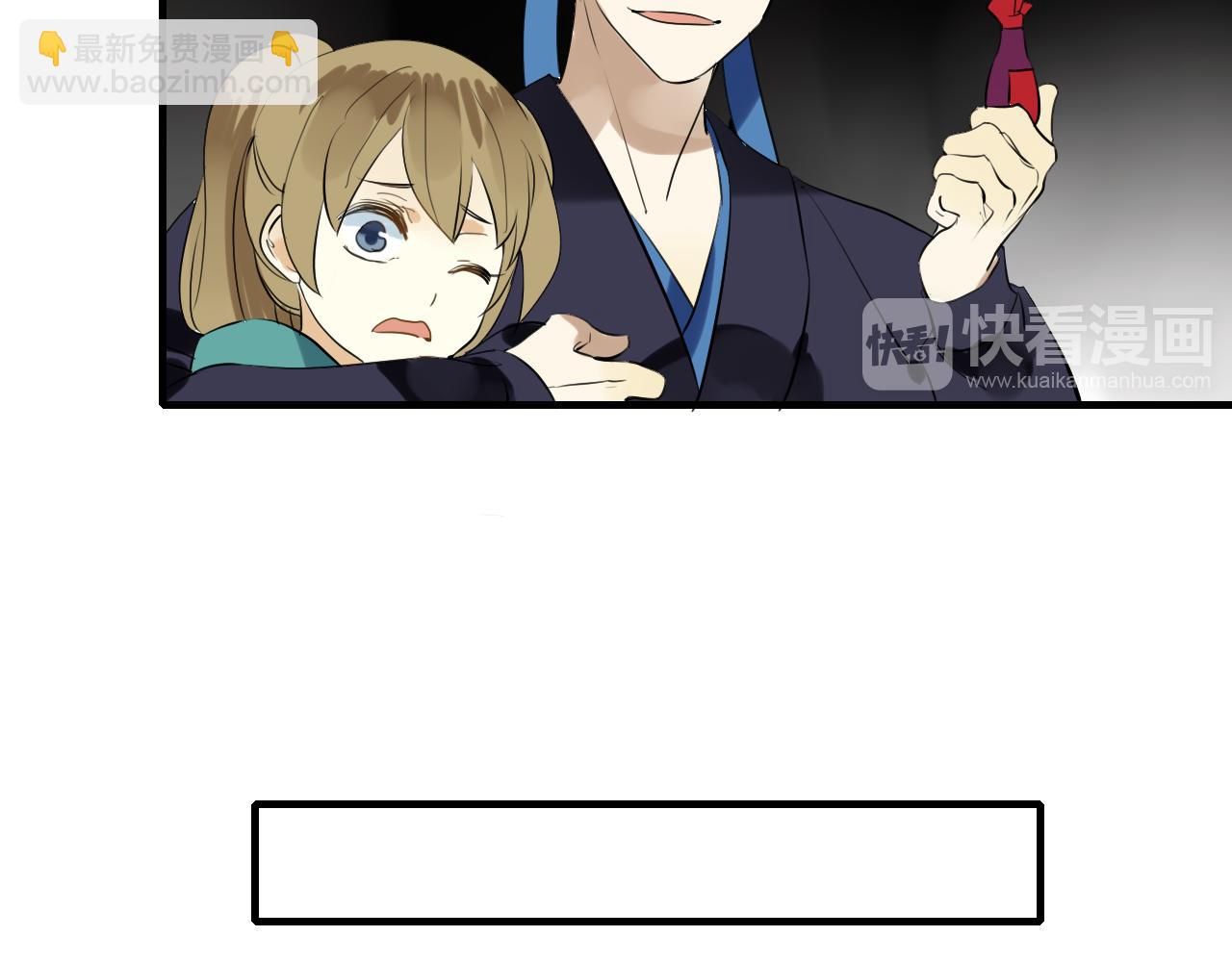 第11话 不能喝我的血(1/2)-第11话