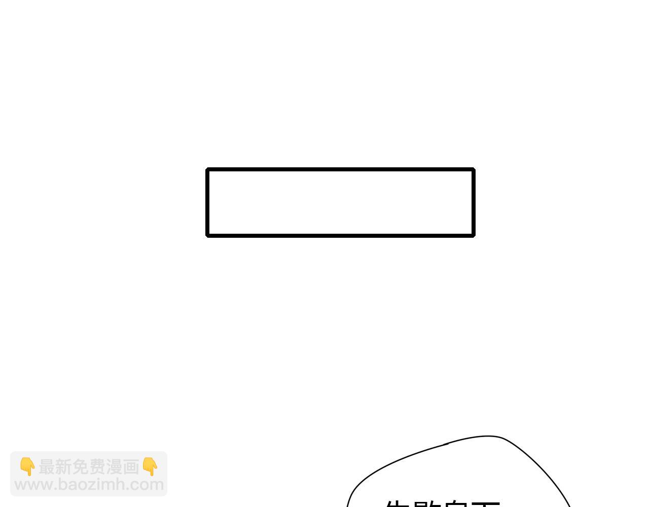 第11话 不能喝我的血(1/2)-第11话