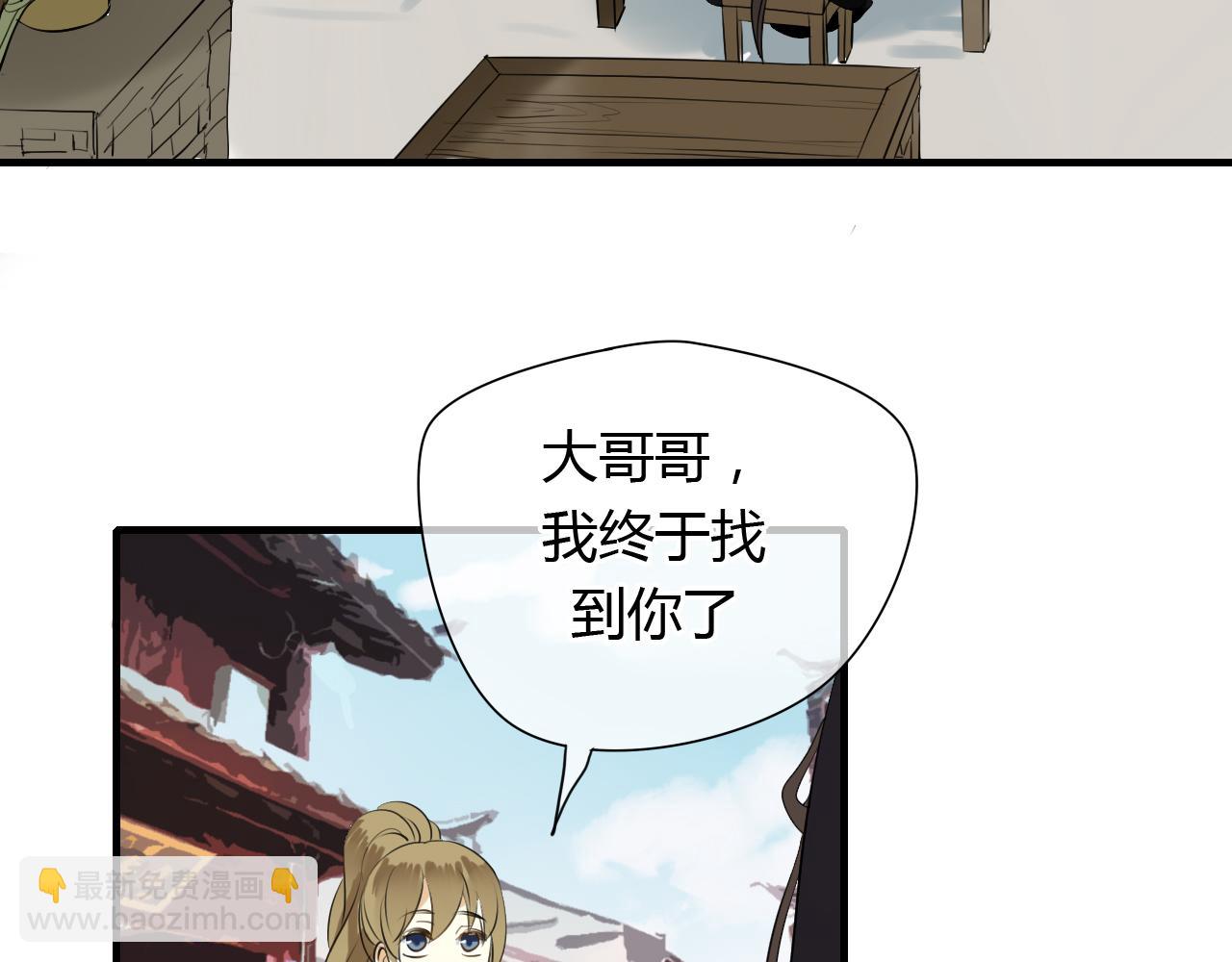 第11话 不能喝我的血(1/2)-第11话