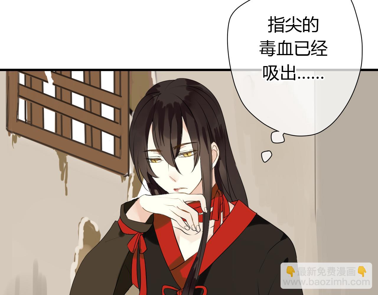 第13话 牺牲一切去救你(1/2)-第13话