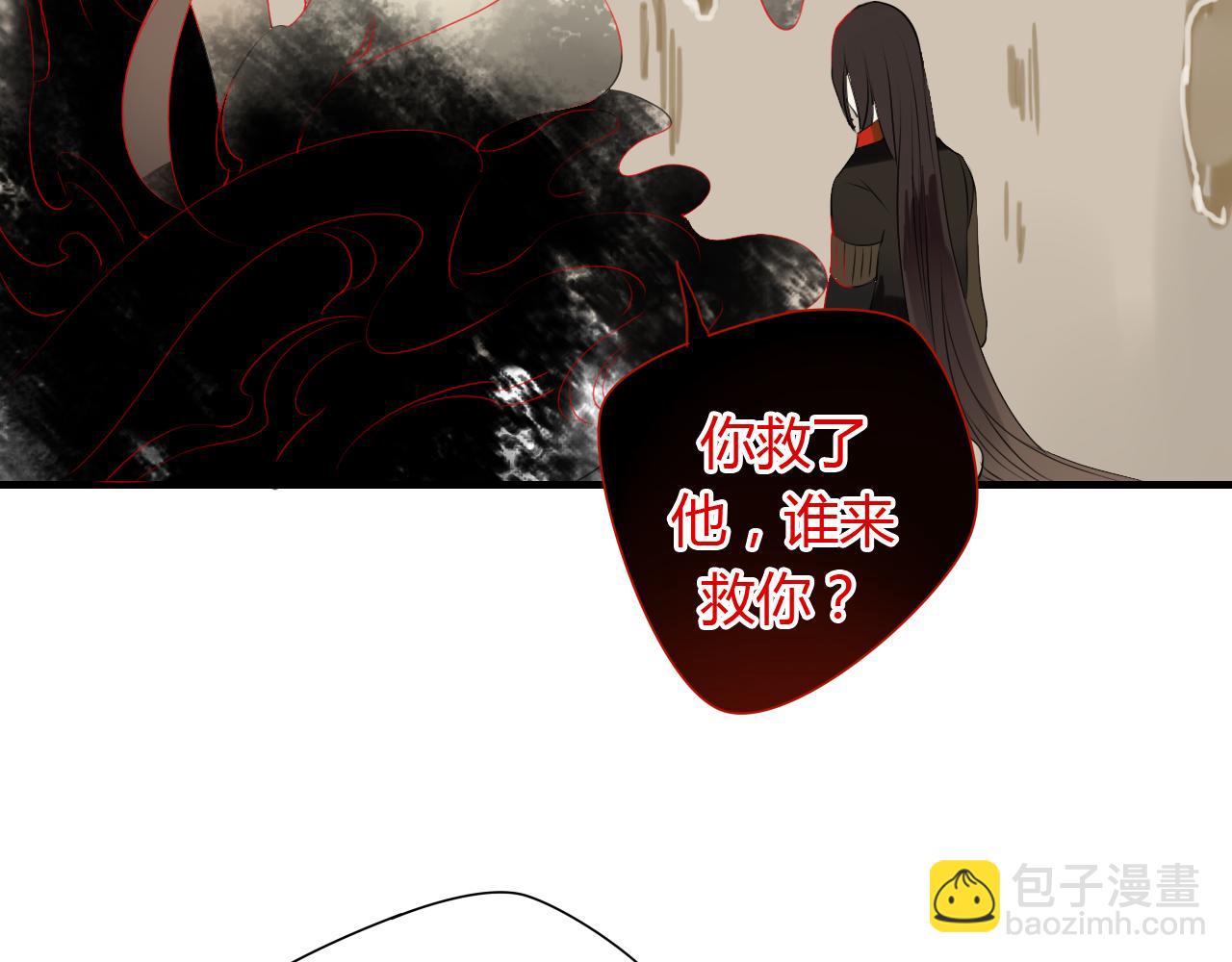 第13话 牺牲一切去救你(1/2)-第13话