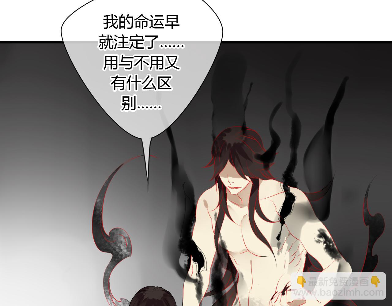 第13话 牺牲一切去救你(1/2)-第13话