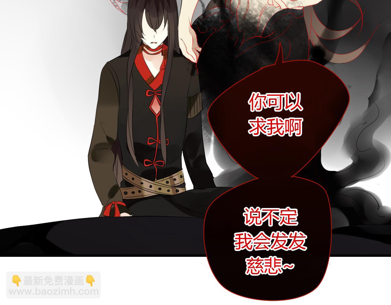 第13话 牺牲一切去救你(1/2)-第13话