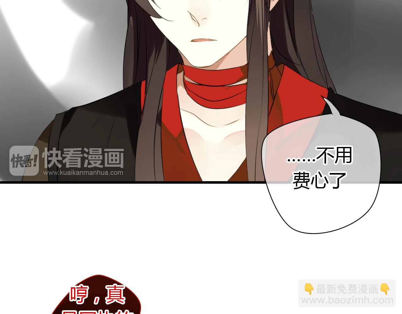 第13话 牺牲一切去救你(1/2)-第13话