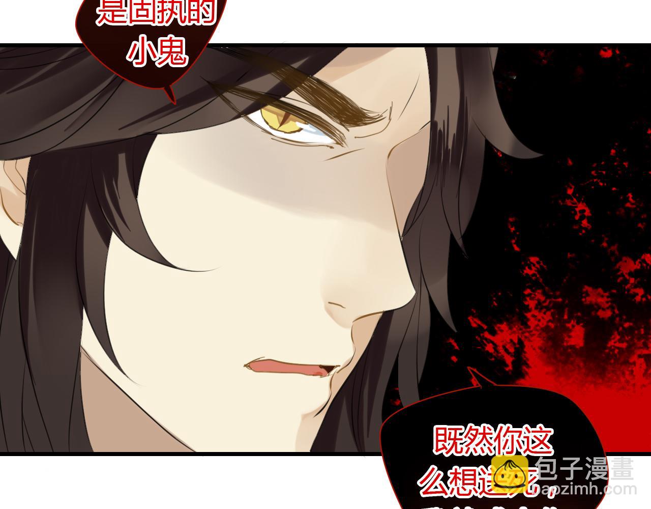 第13话 牺牲一切去救你(1/2)-第13话