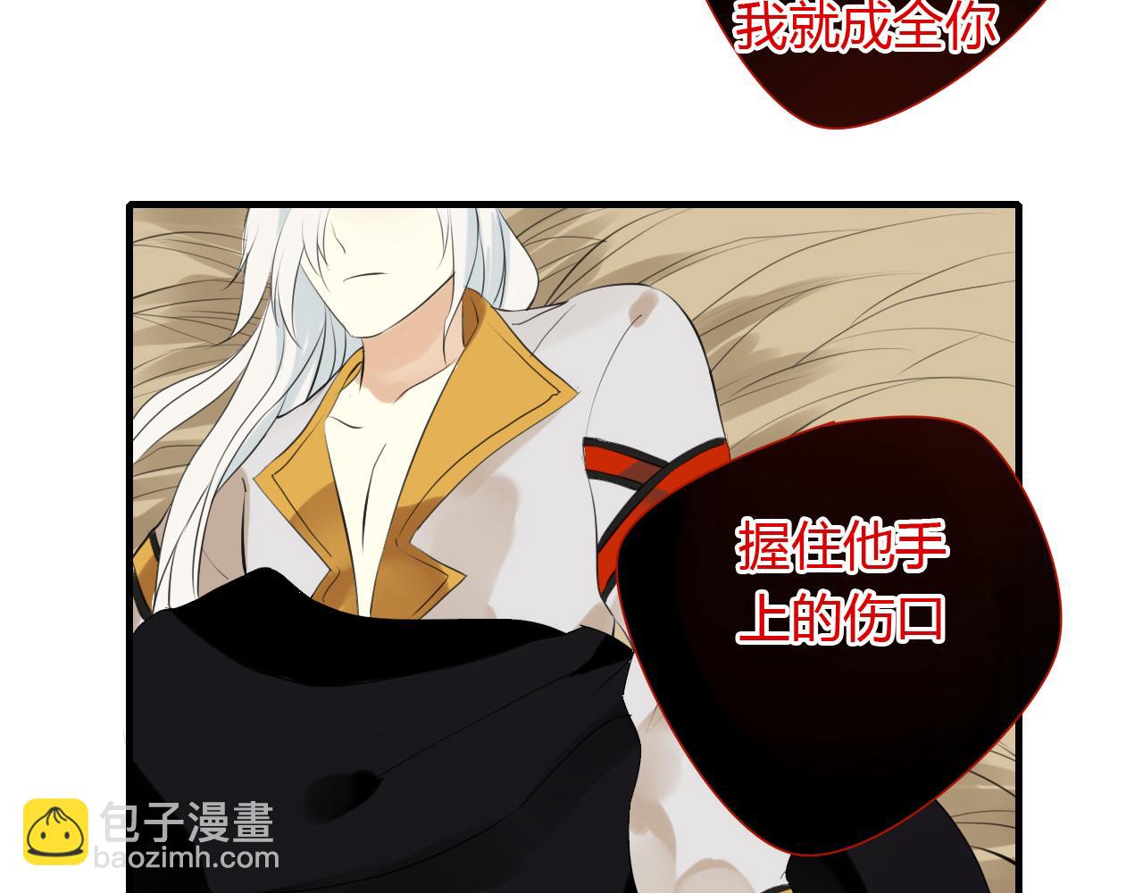 第13话 牺牲一切去救你(1/2)-第13话