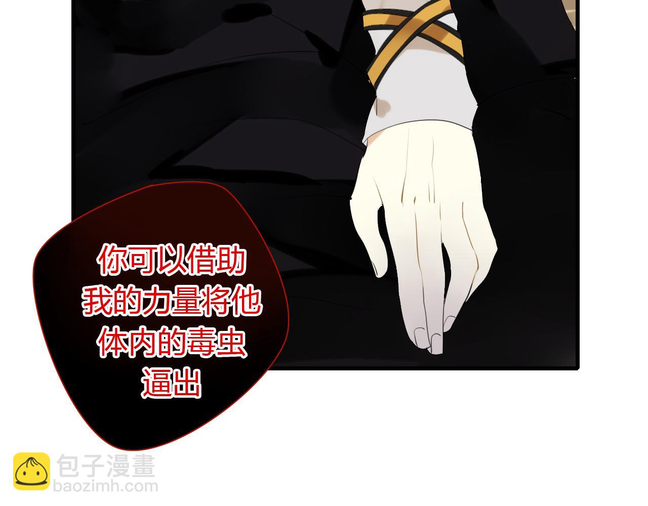 第13话 牺牲一切去救你(1/2)-第13话