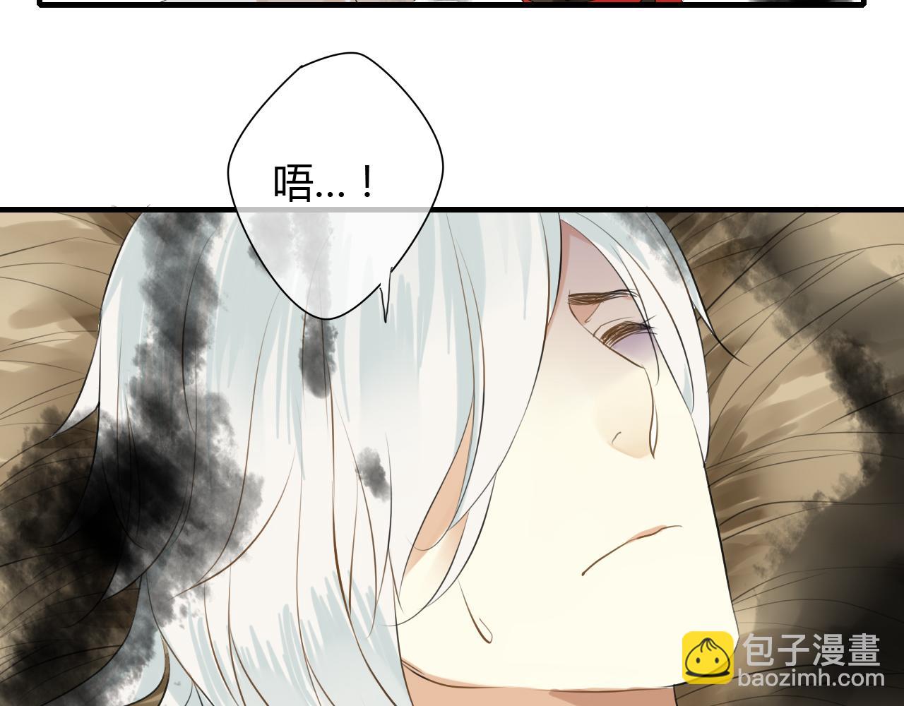 第13话 牺牲一切去救你(1/2)-第13话