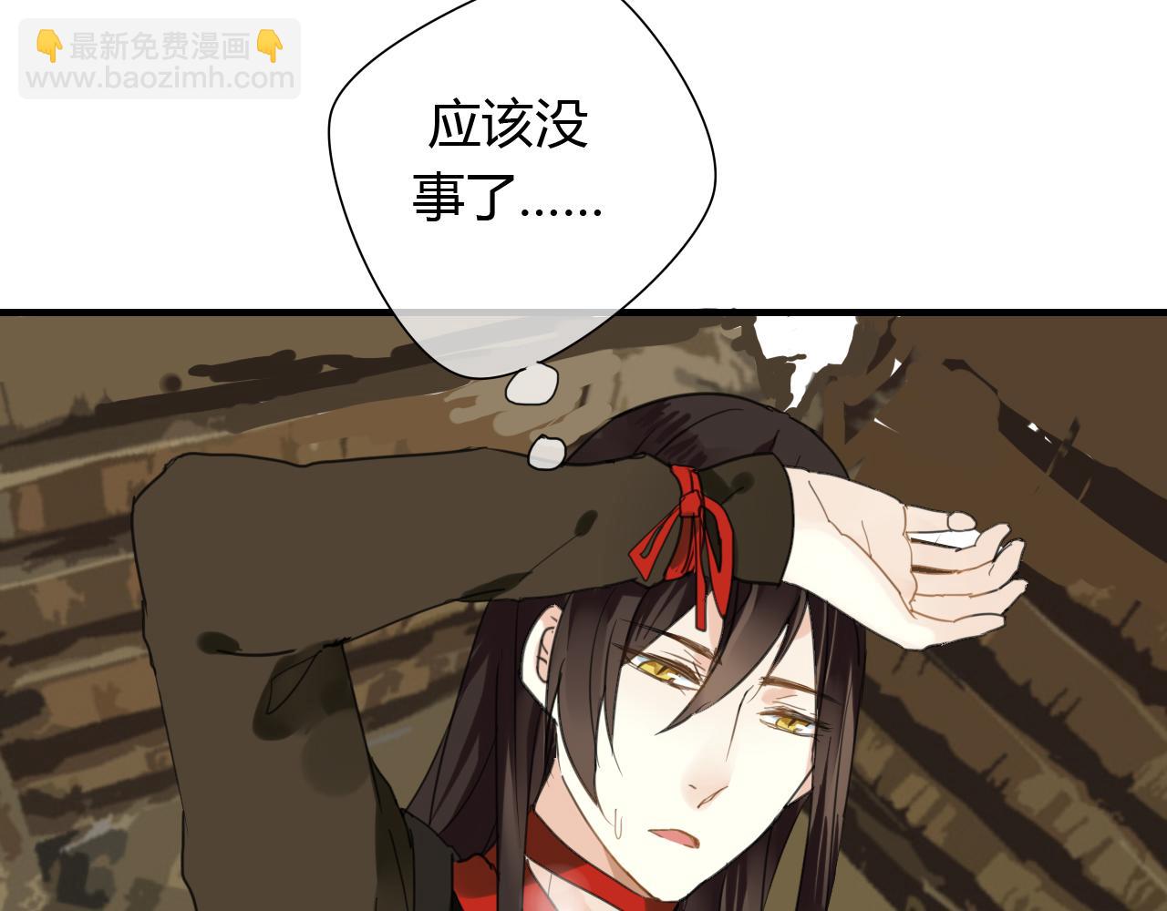 第13话 牺牲一切去救你(1/2)-第13话