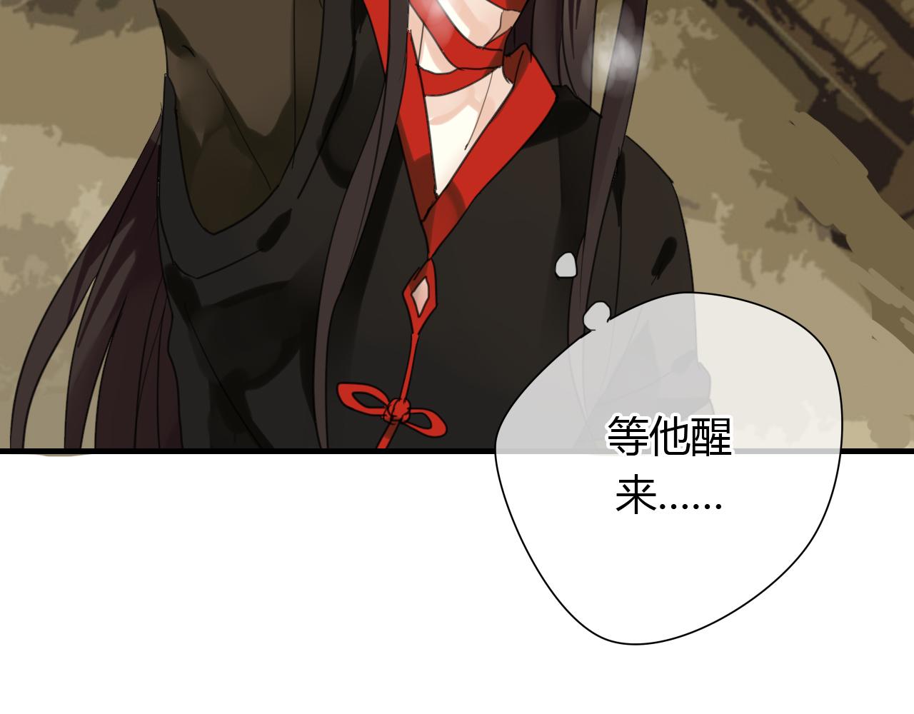 第13话 牺牲一切去救你(1/2)-第13话