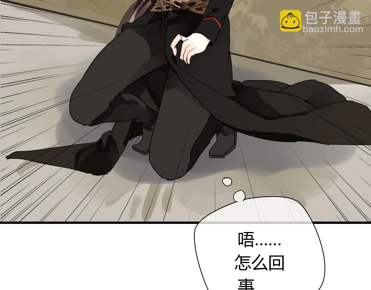 第13话 牺牲一切去救你(1/2)-第13话