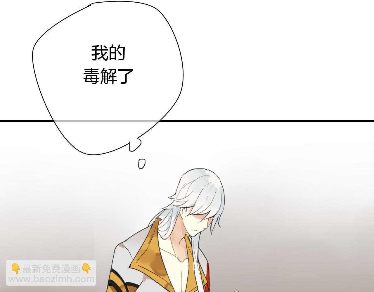 第13话 牺牲一切去救你(1/2)-第13话