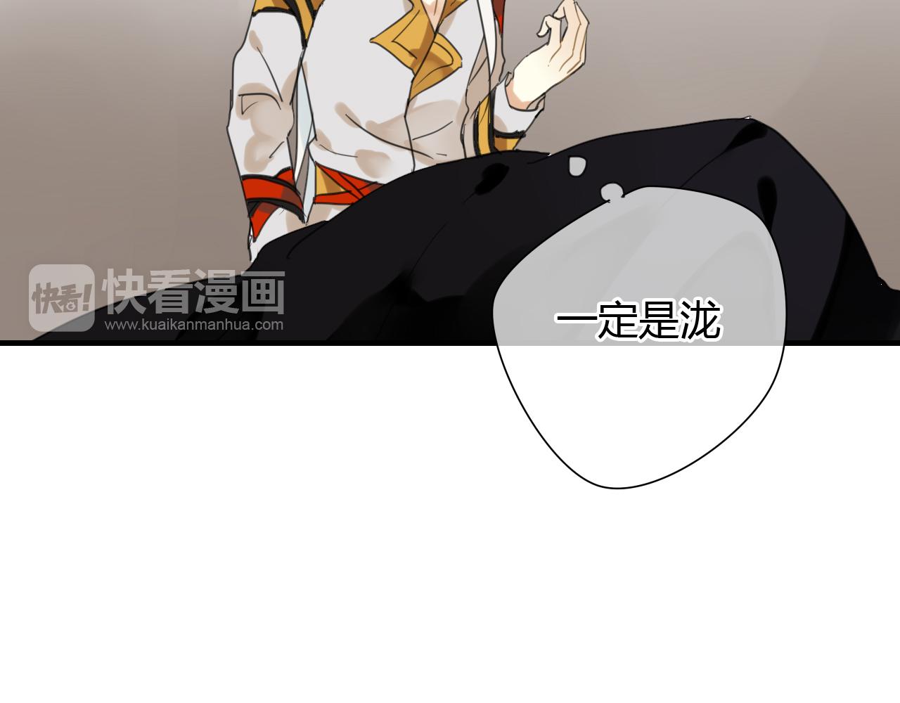 第13话 牺牲一切去救你(1/2)-第13话