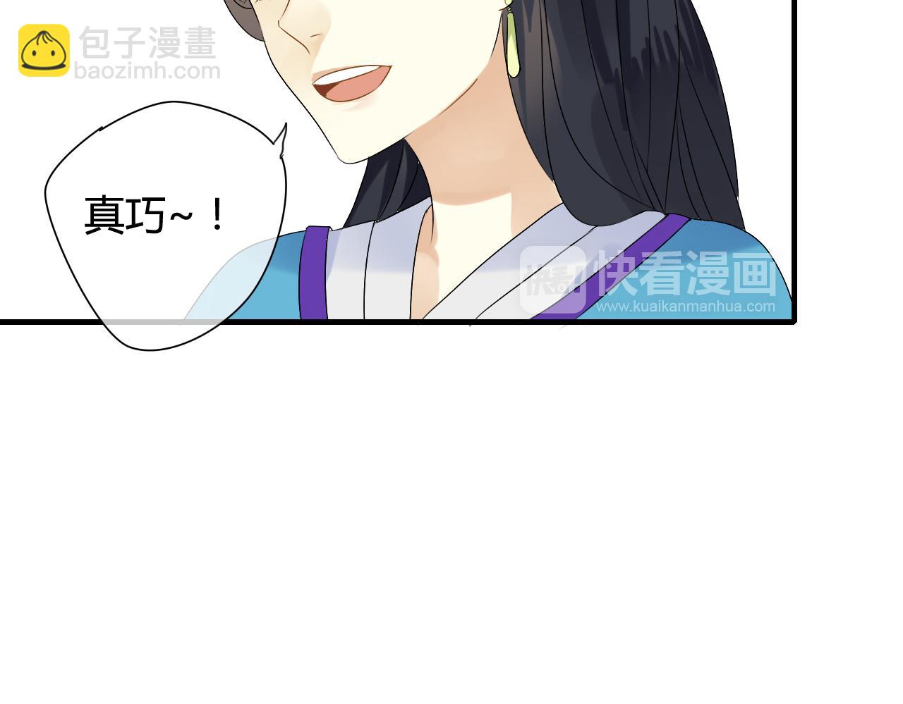 第15话 未婚妻(1/2)-第15话