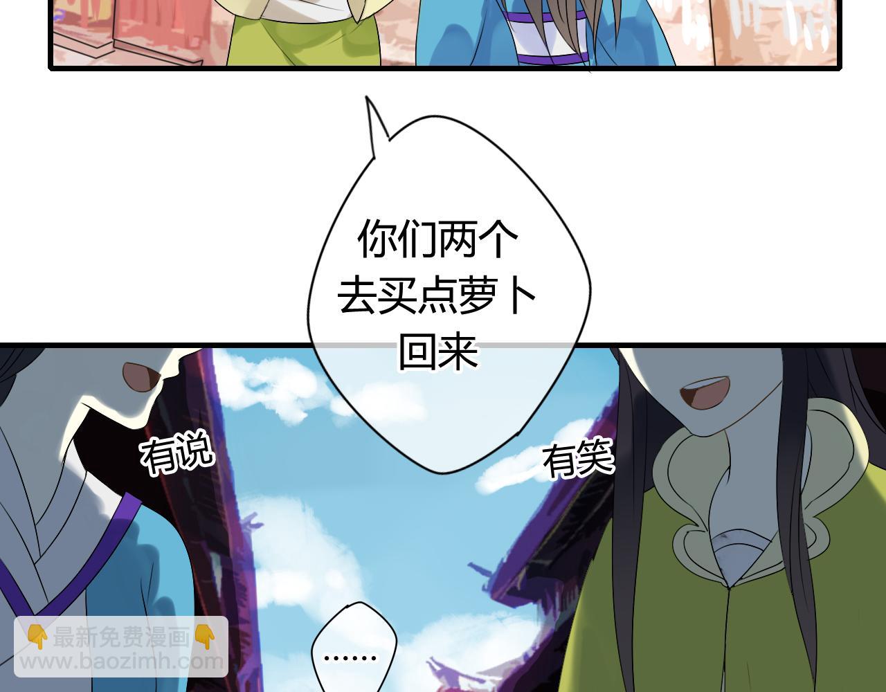 第15话 未婚妻(1/2)-第15话