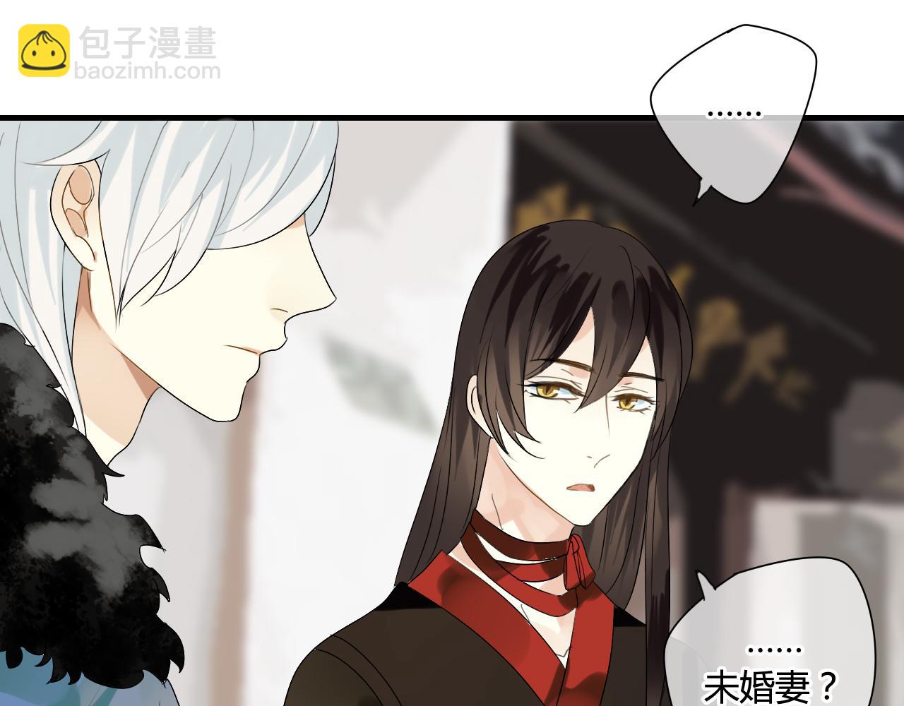 第15话 未婚妻(1/2)-第15话