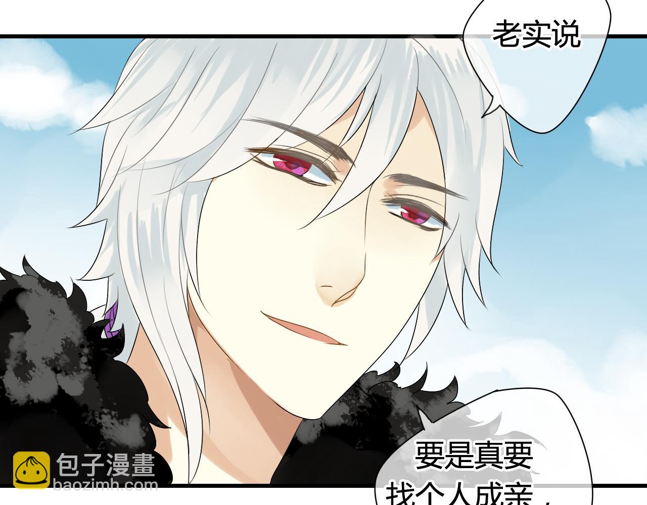 第15话 未婚妻(1/2)-第15话