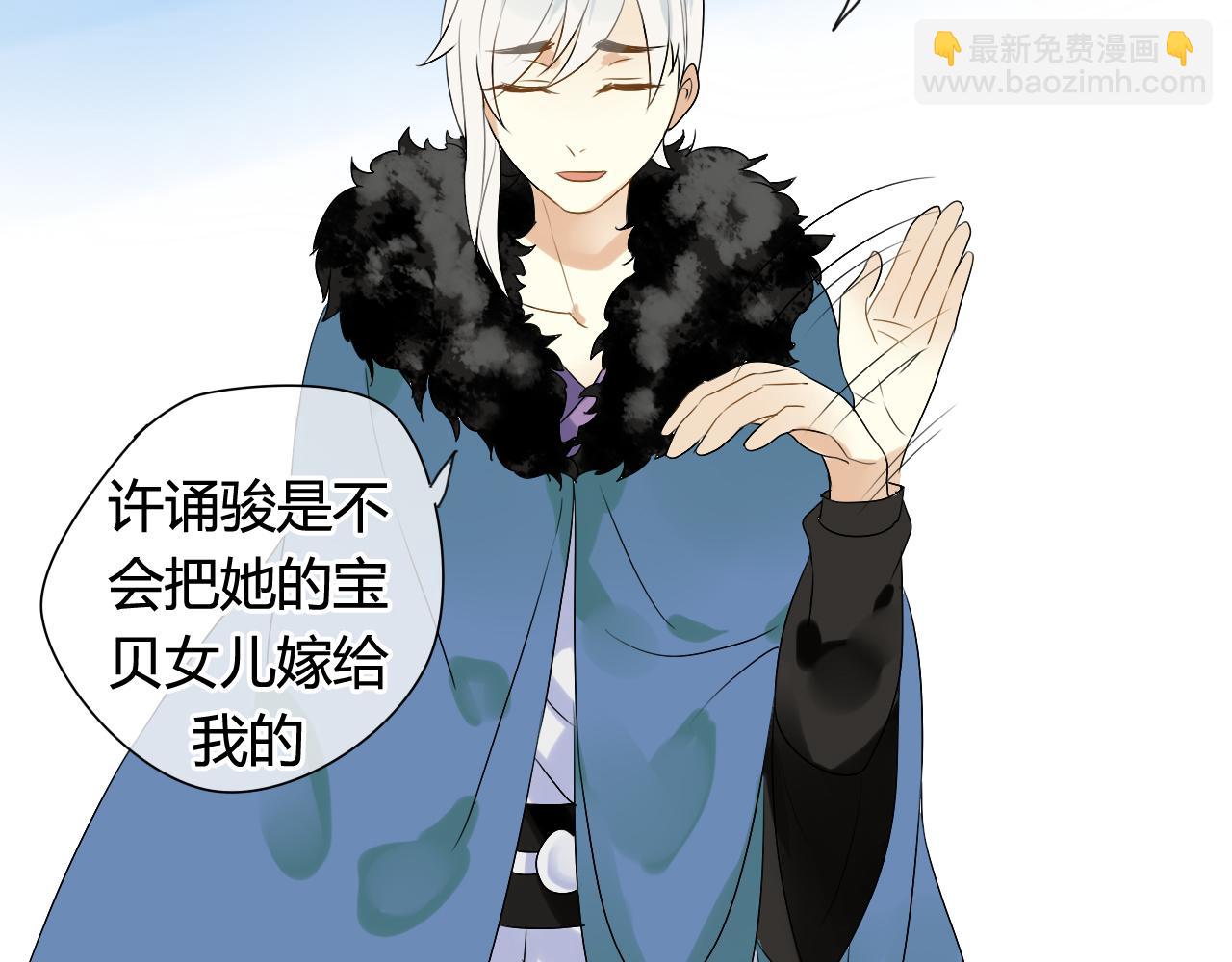 第15话 未婚妻(1/2)-第15话