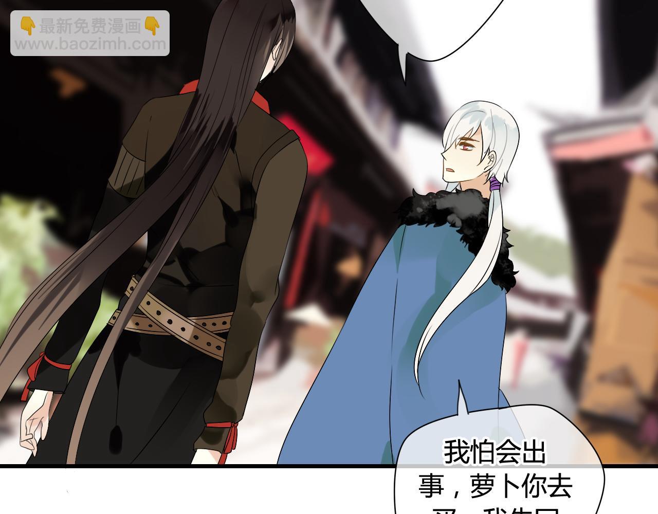 第15话 未婚妻(1/2)-第15话