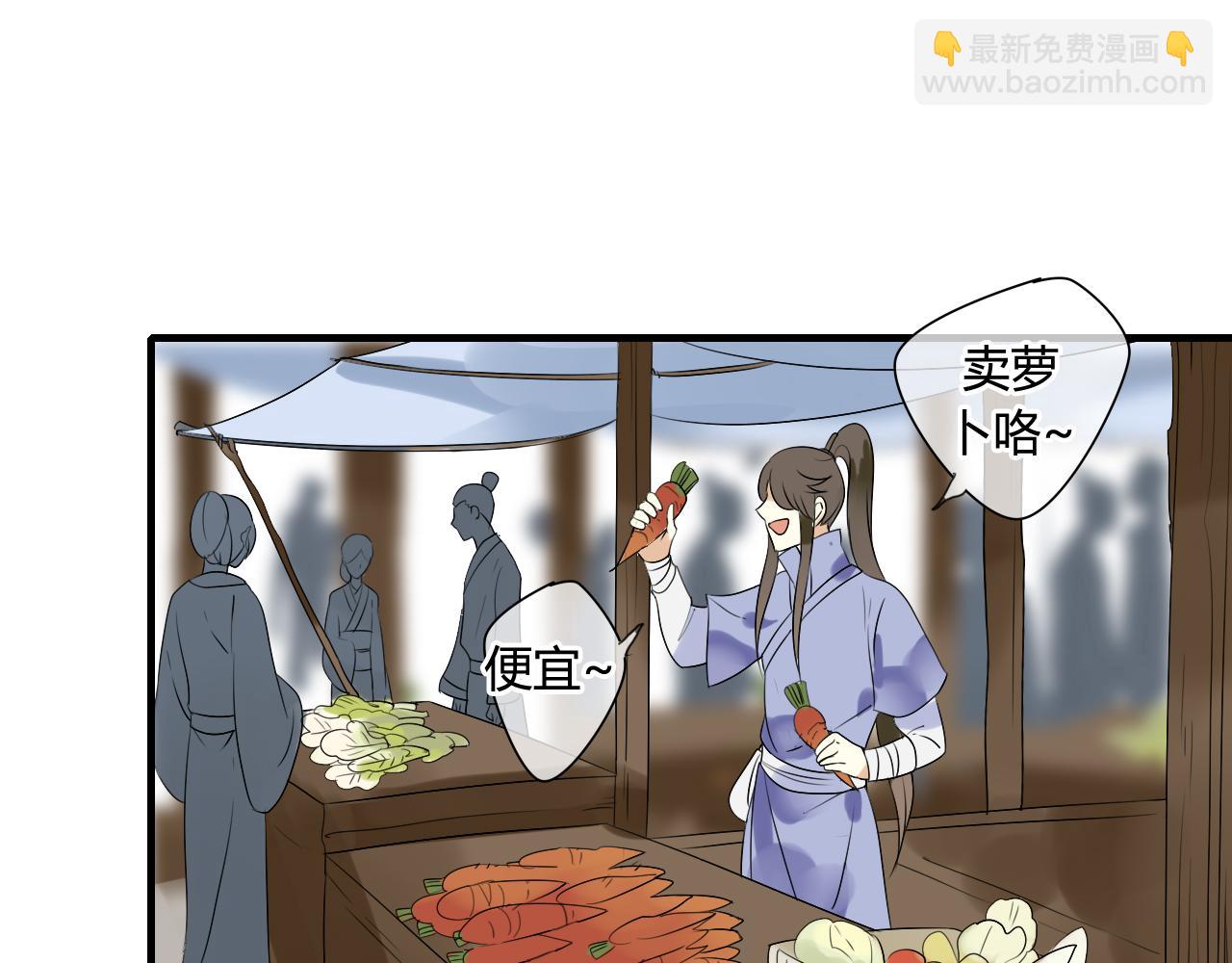 第15话 未婚妻(1/2)-第15话