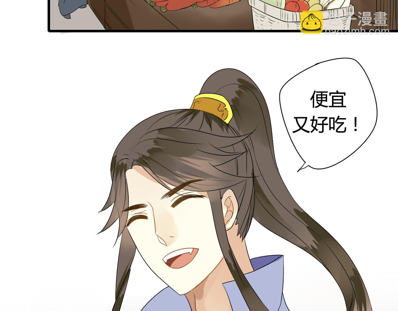 第15话 未婚妻(1/2)-第15话