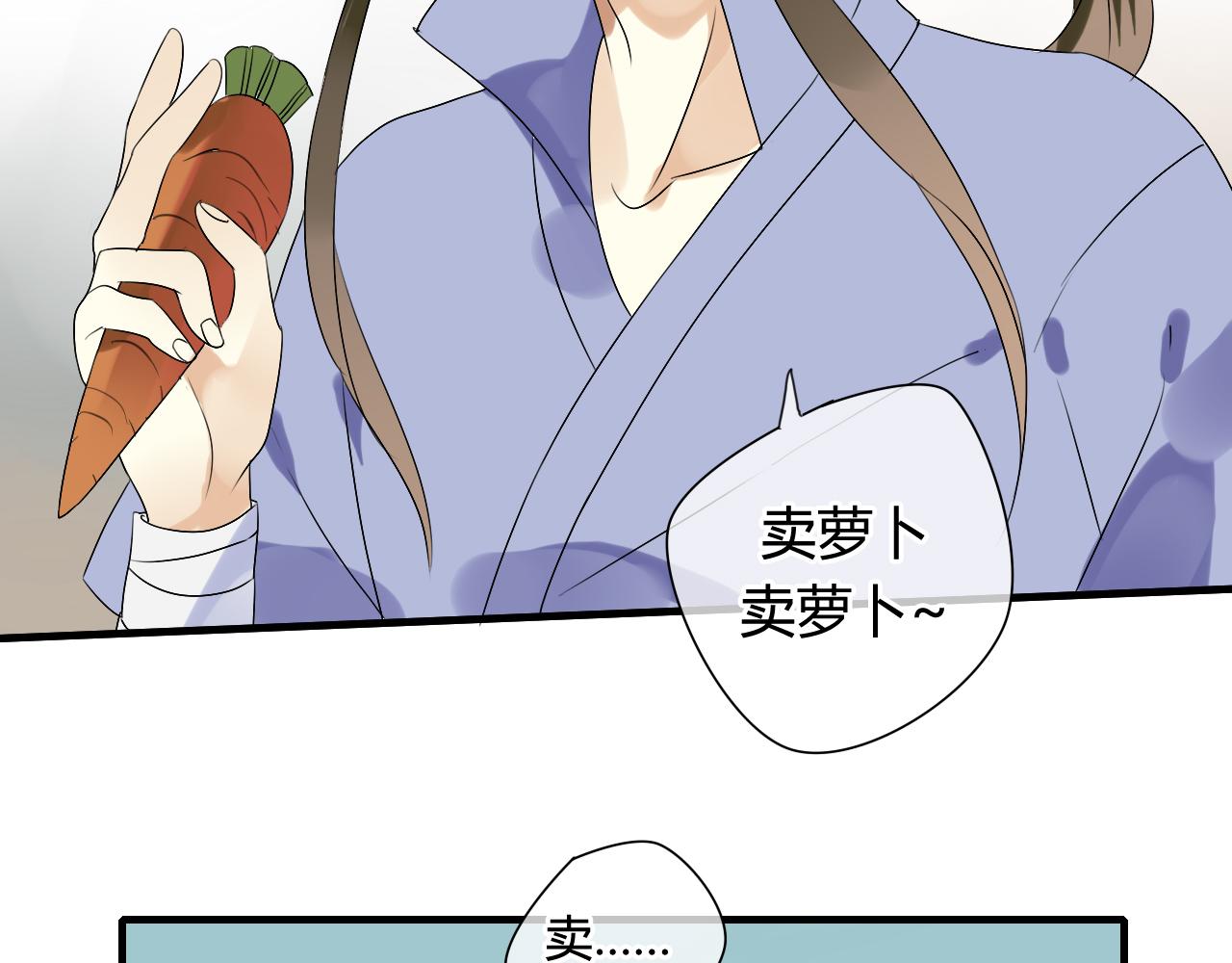 第15话 未婚妻(1/2)-第15话