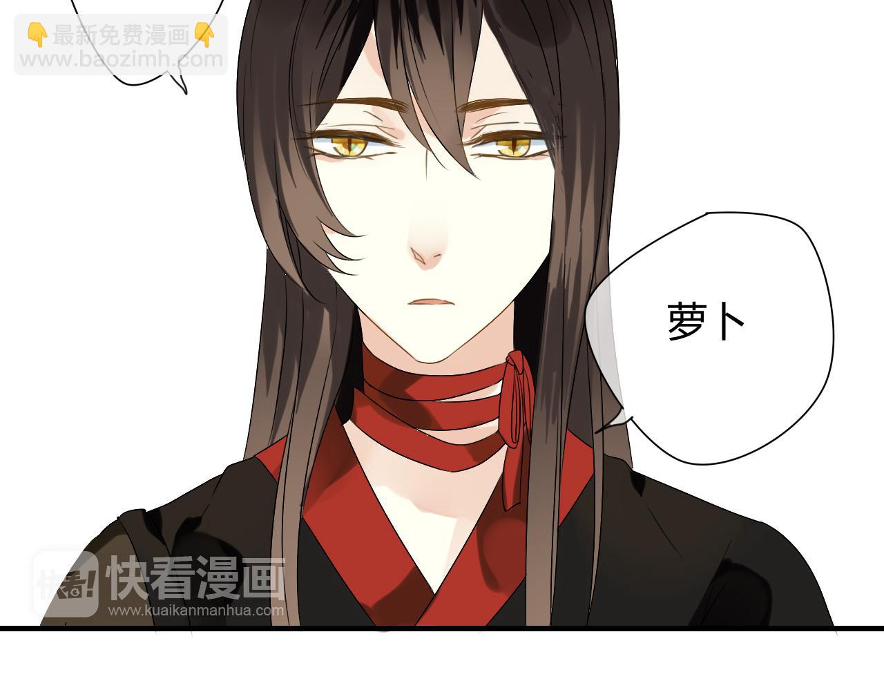 第15话 未婚妻(1/2)-第15话