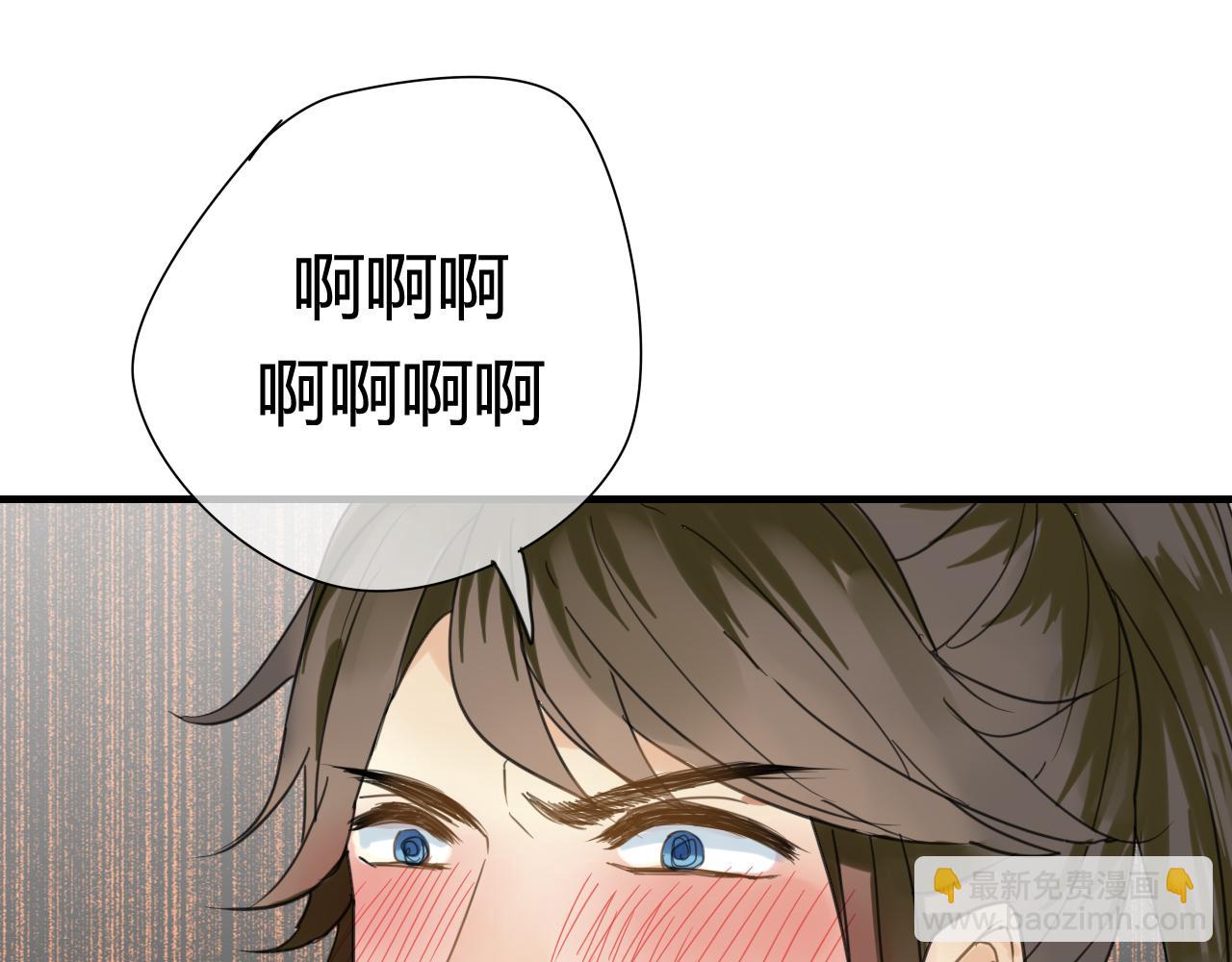 第15话 未婚妻(1/2)-第15话