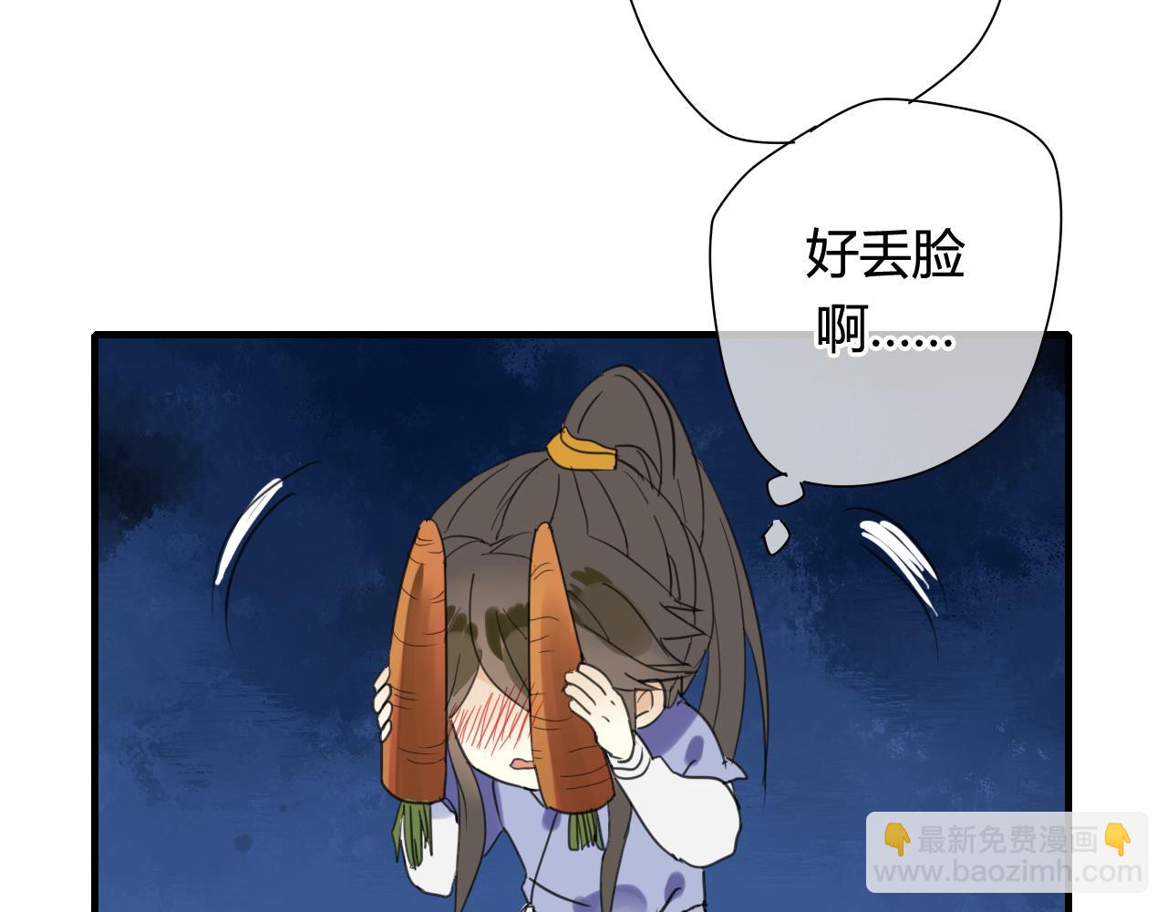 第15话 未婚妻(1/2)-第15话