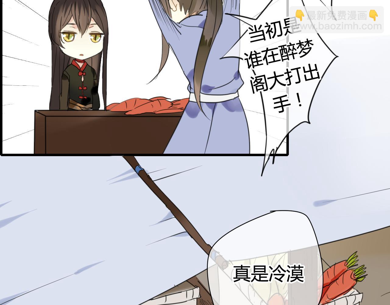 第15话 未婚妻(1/2)-第15话