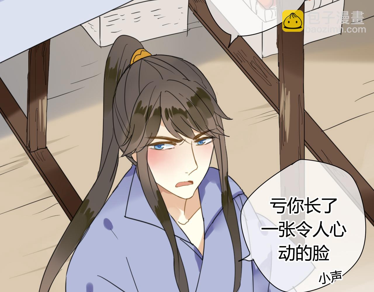 第15话 未婚妻(1/2)-第15话