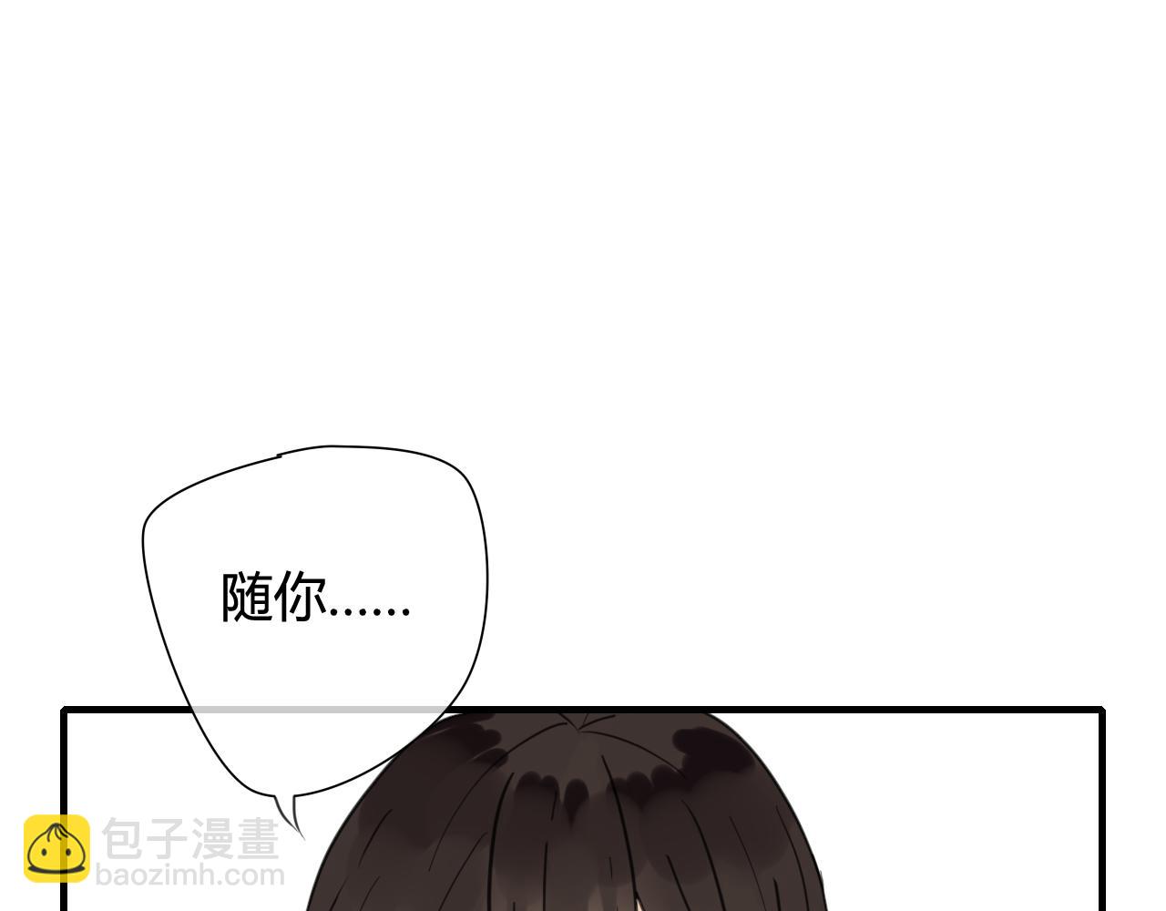 第15话 未婚妻(1/2)-第15话