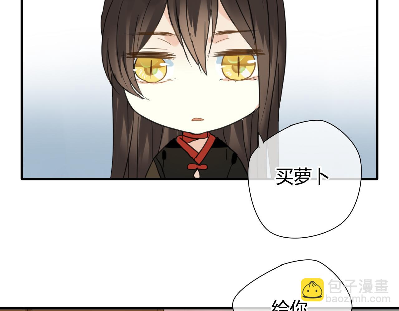 第15话 未婚妻(1/2)-第15话