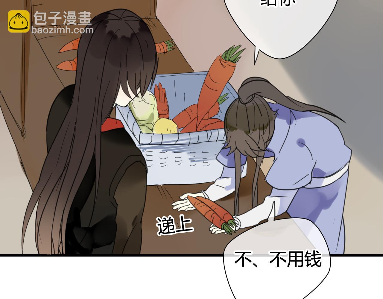 第15话 未婚妻(1/2)-第15话