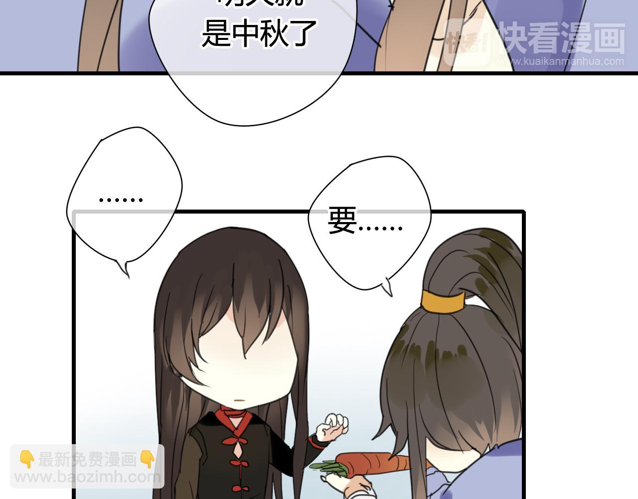 第15话 未婚妻(1/2)-第15话