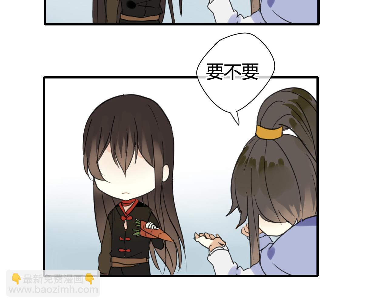 第15话 未婚妻(1/2)-第15话