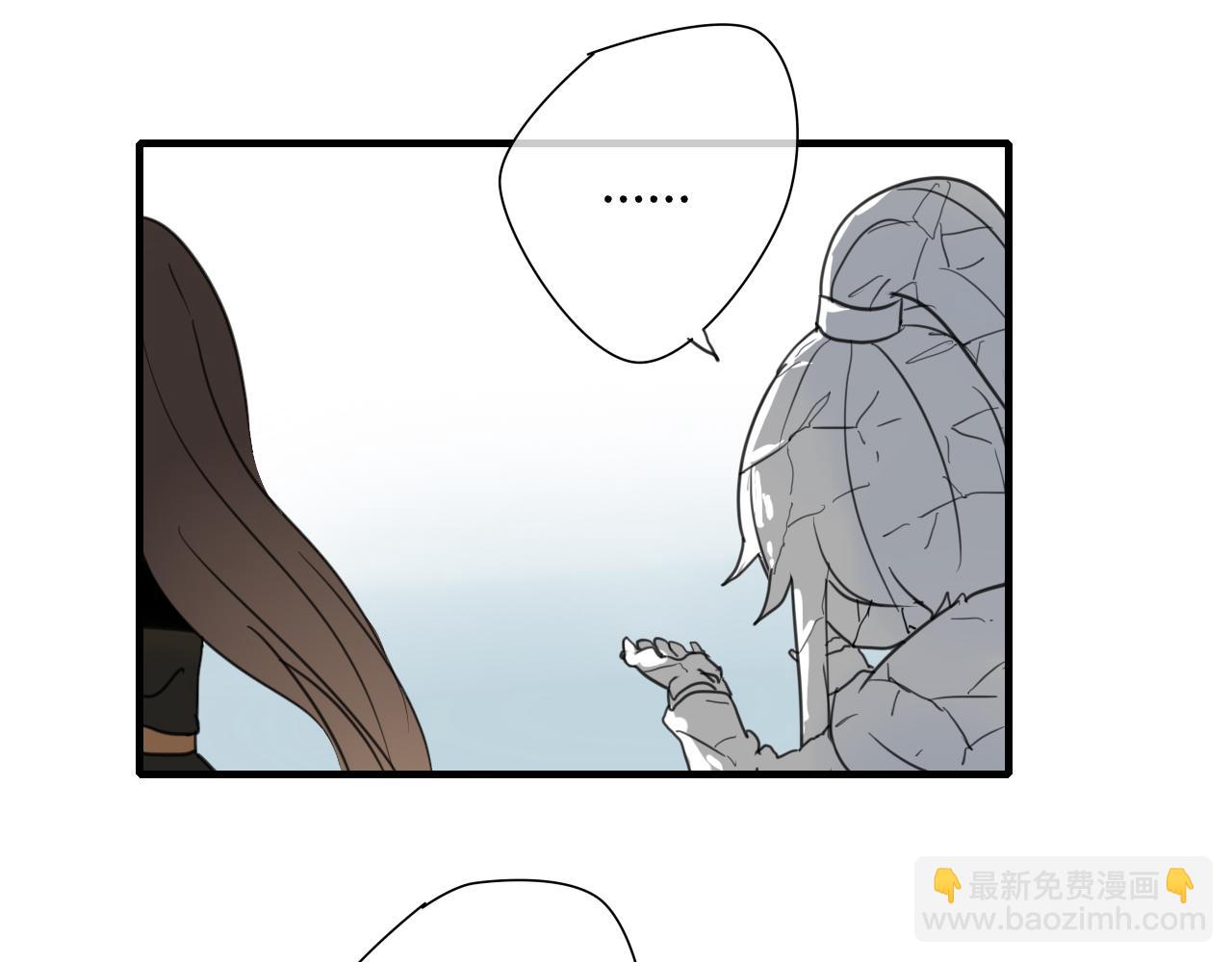 第15话 未婚妻(1/2)-第15话