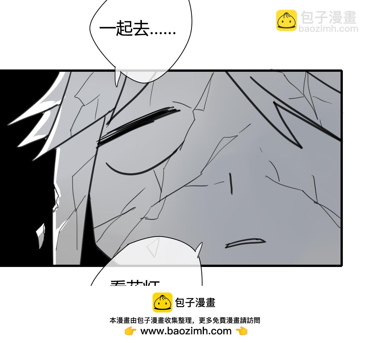 第15话 未婚妻(1/2)-第15话