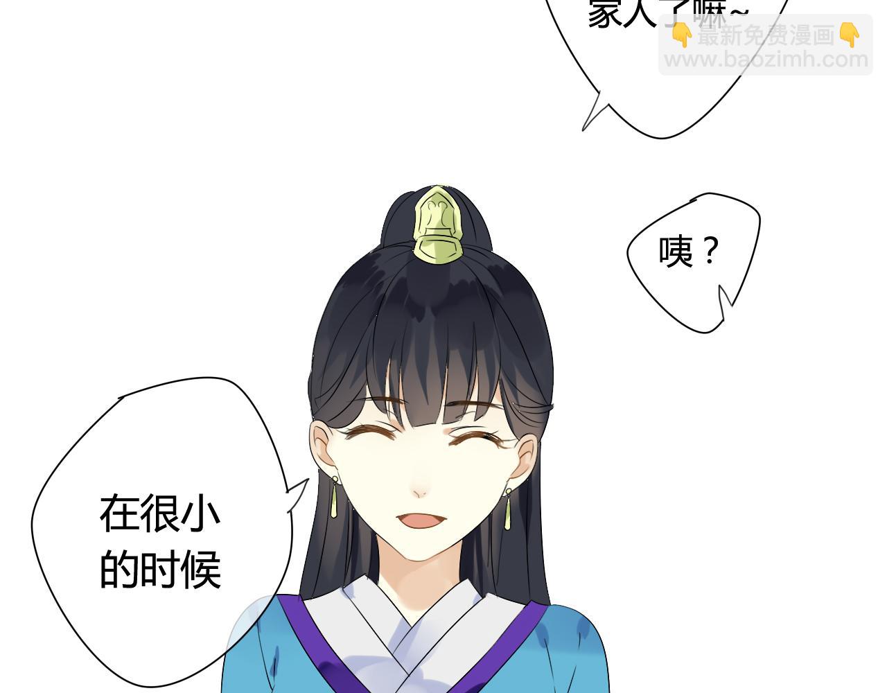 第15话 未婚妻(1/2)-第15话