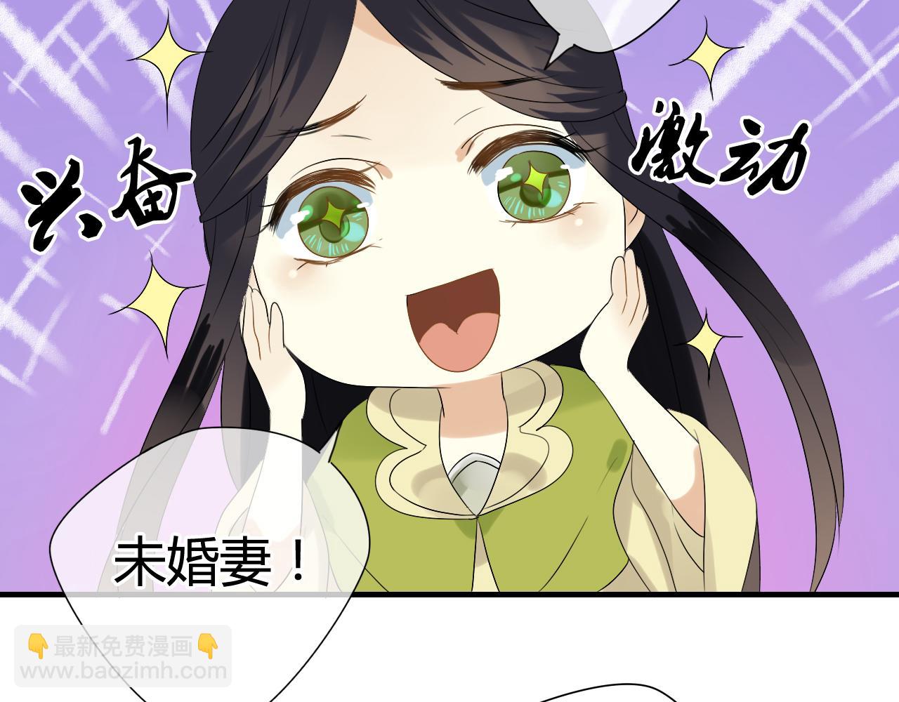 第15话 未婚妻(1/2)-第15话