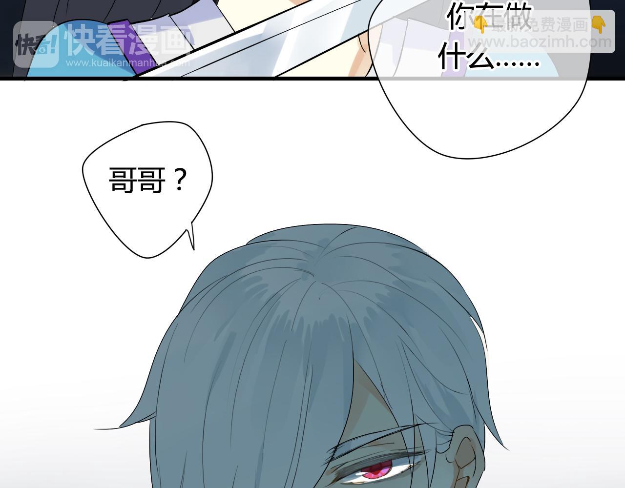 第17话 师父的兽行(1/2)-第17话