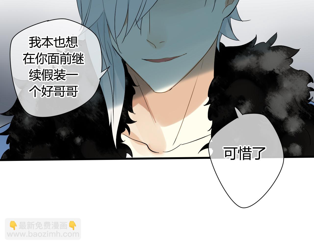 第17话 师父的兽行(1/2)-第17话