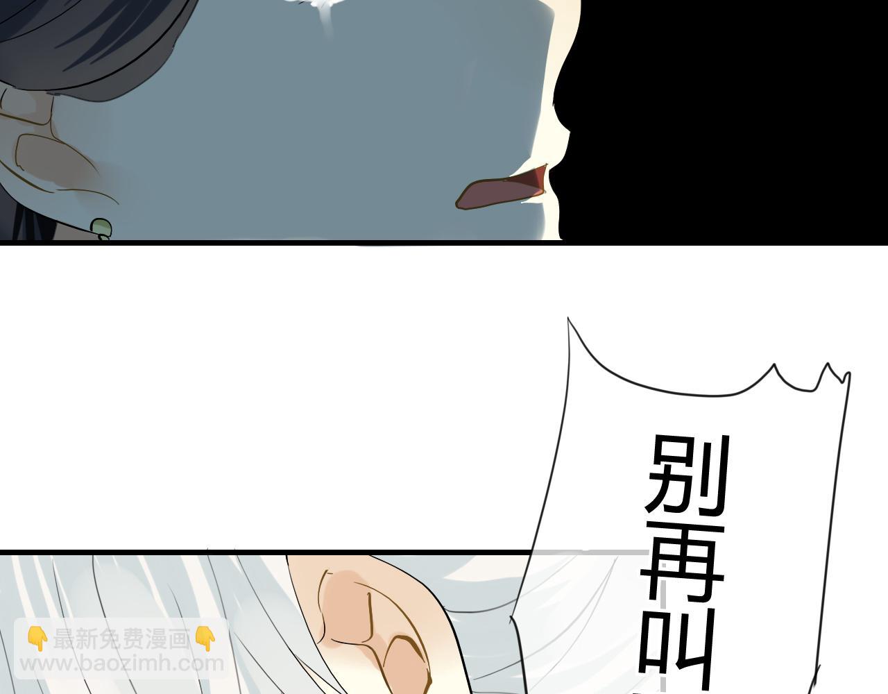 第17话 师父的兽行13