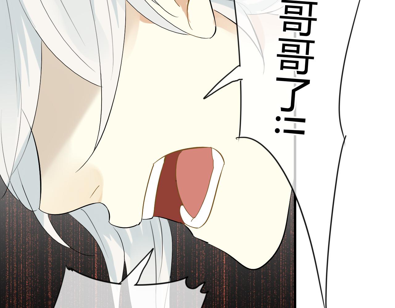 第17话 师父的兽行(1/2)-第17话